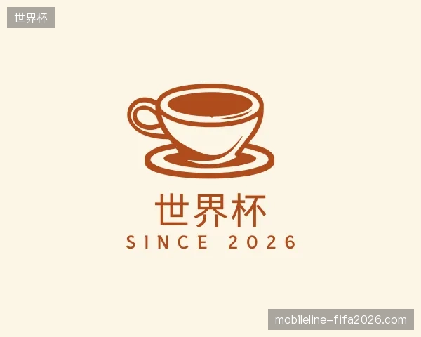 走近世界杯官方入口